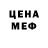 Печенье с ТГК марихуана Maksym Pavlyshyn