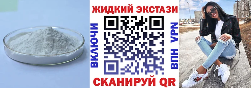 Бутират BDO 33%  Оленегорск 