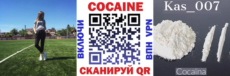 COCAIN 97% Оленегорск