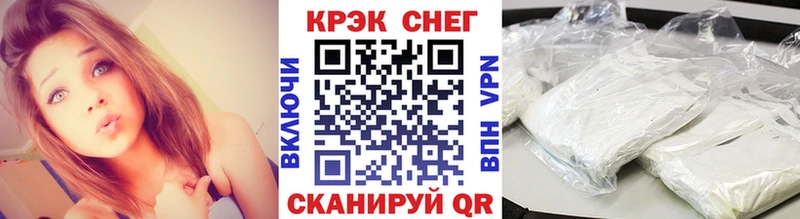Cocaine Fish Scale  Оленегорск 