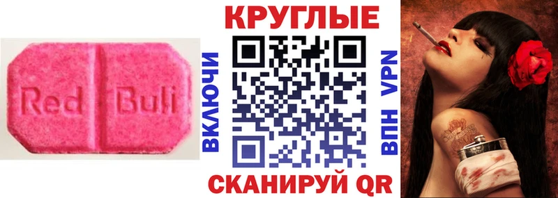 МЕГА tor Оленегорск Ecstasy TESLA сайты даркнета телеграм где найти