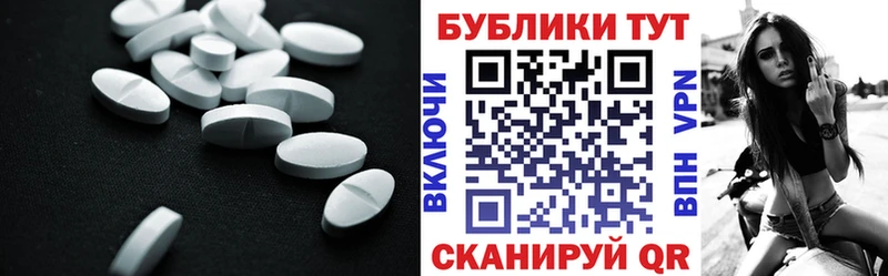 Экстази 280мг Оленегорск