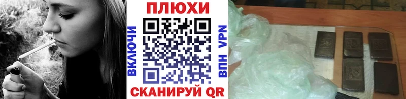 ГАШ индика сатива  omg ТОР  Оленегорск 