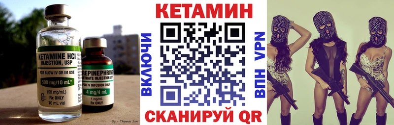 Кетамин ketamine  Оленегорск 