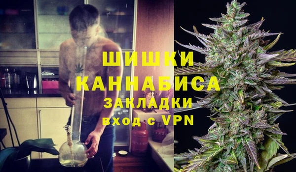 эйфоретик Балахна