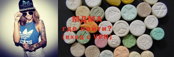 mdma Балабаново