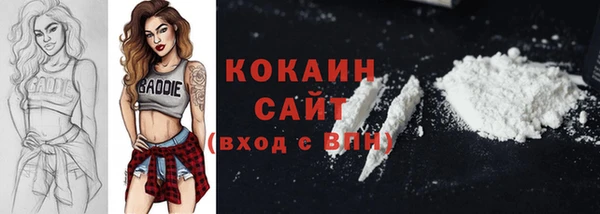 эйфоретик Балахна
