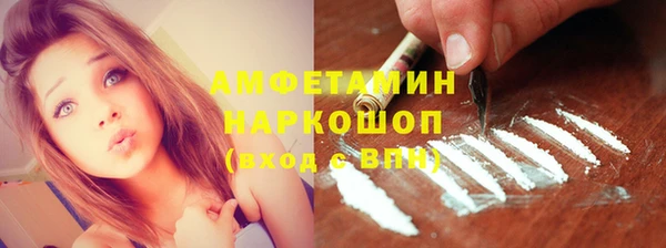 PSILOCYBIN Баксан