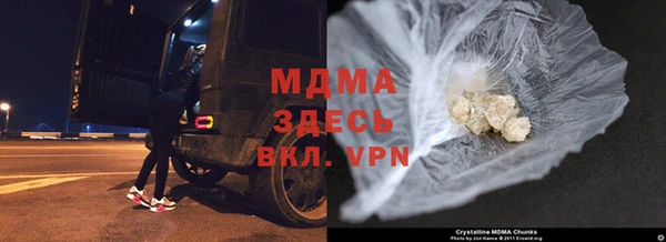 mdma Балабаново