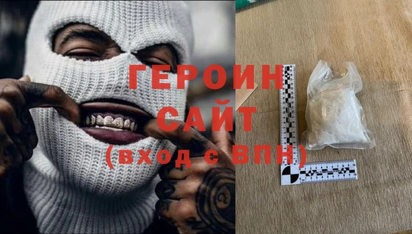 эйфоретик Балахна