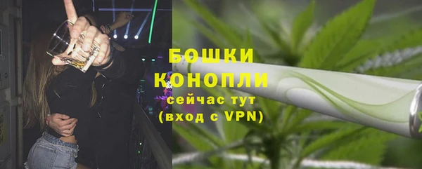МДМА Россошь