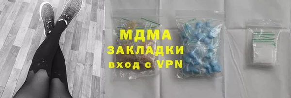 PSILOCYBIN Баксан