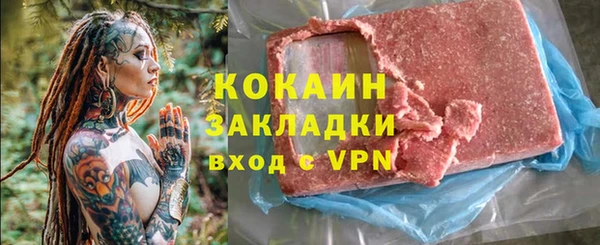PSILOCYBIN Баксан