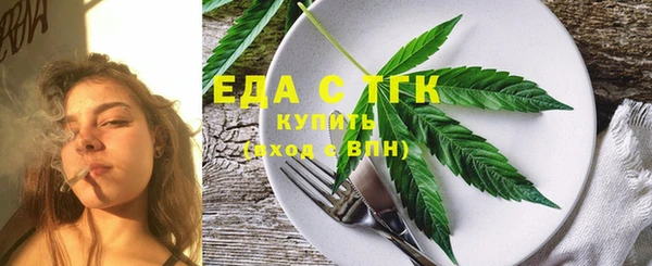 эйфоретик Балахна