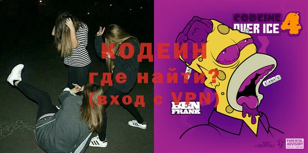 эйфоретик Балахна