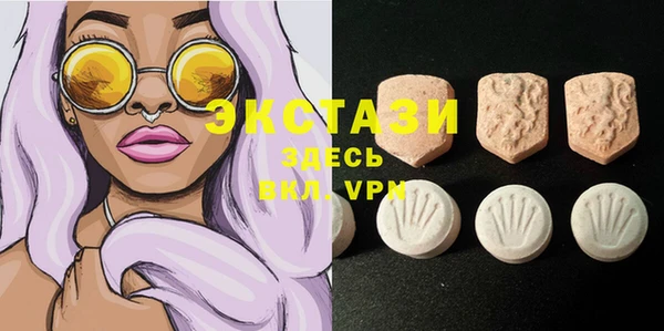 эйфоретик Балахна