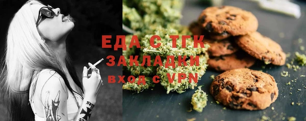 гидропоника Рославль