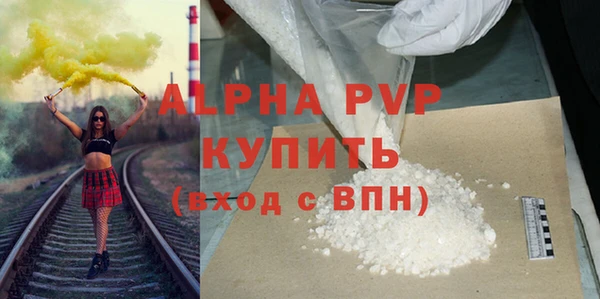 эйфоретик Балахна