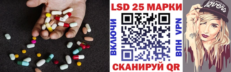 LSD-25 экстази ecstasy  Оленегорск 
