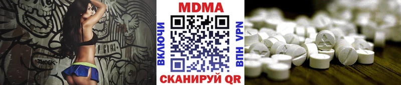 что такое наркотик Оленегорск MDMA crystal