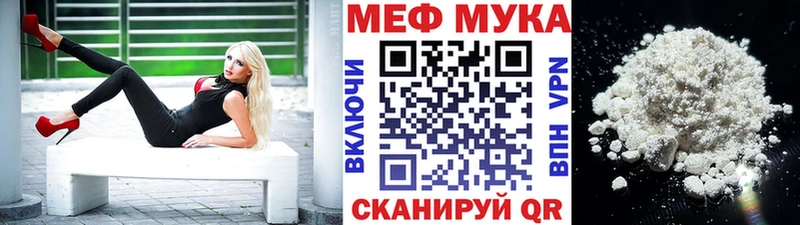 купить наркоту  Оленегорск  МЯУ-МЯУ мука 