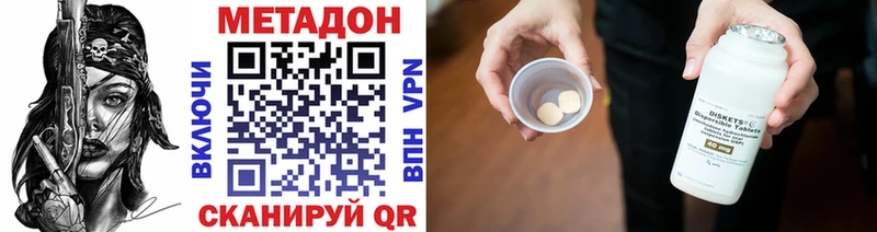 ссылка на мегу как войти  Оленегорск  МЕТАДОН белоснежный 