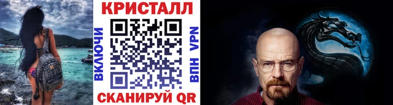 МЕТАМФЕТАМИН Декстрометамфетамин 99.9% mega рабочий сайт Оленегорск
